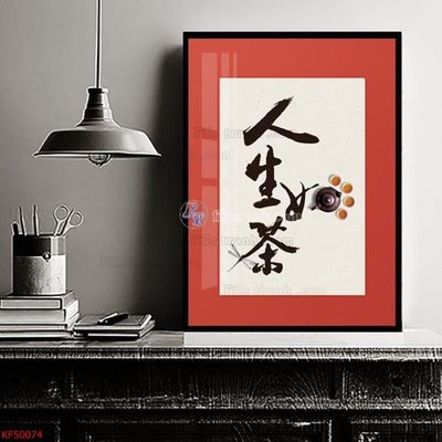 File gốc Tranh decor phủ gương hiện đại KF50074 (trang trí) phòng trẻ em