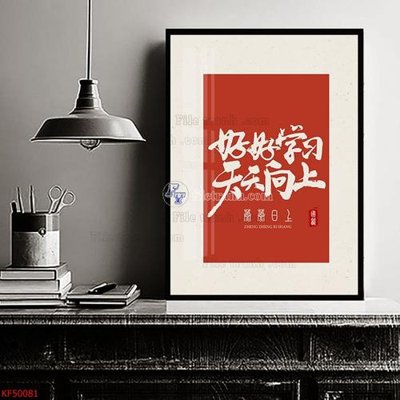 File ảnh Tranh decor phủ gương hiện đại KF50081 (gốc) in poster