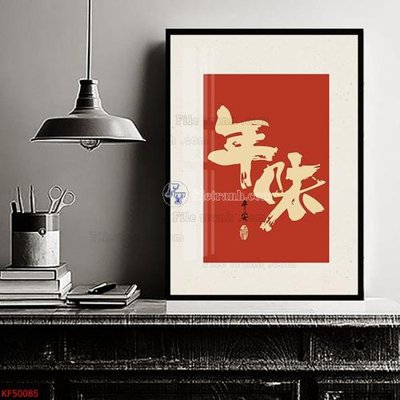 File PSD Tranh decor phủ gương hiện đại KF50085 (chất lượng in ấn)