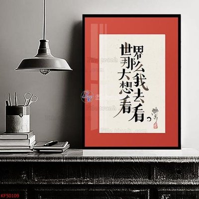 Download file gốc Tranh decor phủ gương hiện đại KF50109 (dùng cho in ấn)