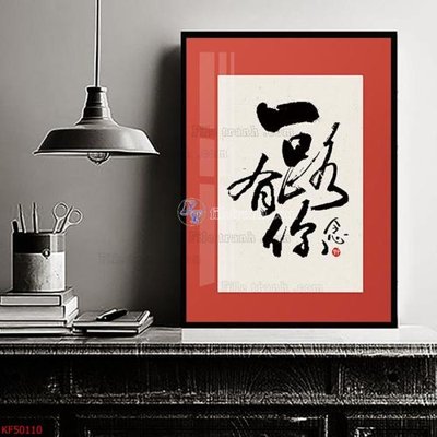 Ảnh gốc file in lụa Tranh decor phủ gương hiện đại KF50110 chi tiết