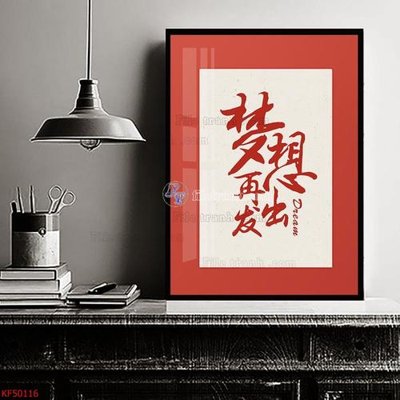 Tải về file gốc Tranh decor phủ gương hiện đại KF50116 (dùng cho in quảng cáo)