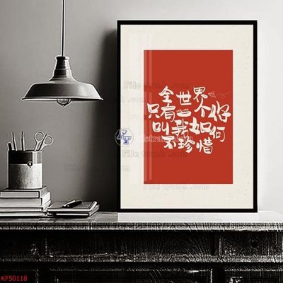 File tranh Tranh decor phủ gương hiện đại KF50118 (gốc) chủ đề động vật