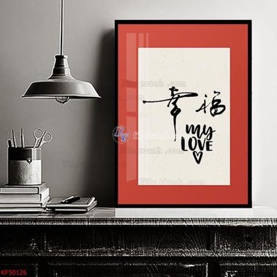 File gốc Tranh decor phủ gương hiện đại KF50126 (phong cách) châu Âu