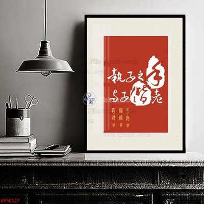 Download file gốc Tranh decor phủ gương hiện đại KF50127 (in lụa) tranh 3D