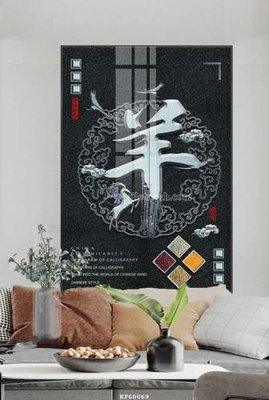 Download file File tranh hiện đại pha lê gương KF60069 (chuẩn in) File tranh hiện đại pha lê gương KF60069