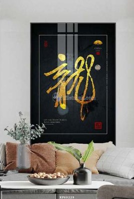 File in trần File tranh hiện đại pha lê gương KF60229 (bản gốc) đại dương