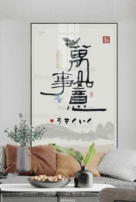 Tải xuống file tranh gốc File tranh hiện đại pha lê gương KF60262 (PSD/TIFF)