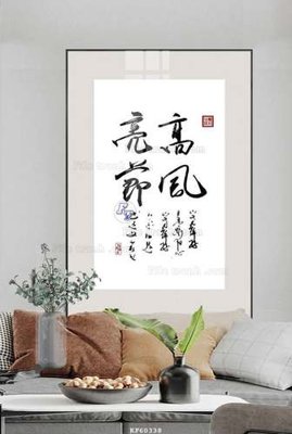 File tranh File tranh hiện đại pha lê gương KF60338 (gốc) chủ đề tĩnh vật