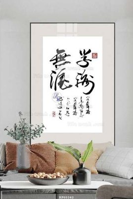 File PSD File tranh hiện đại pha lê gương KF60342 (bản gốc) độ phân giải cao