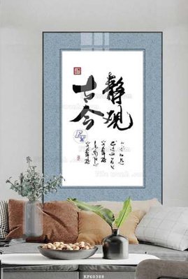 File gốc File tranh hiện đại pha lê gương KF60388 (phong cách) châu Âu