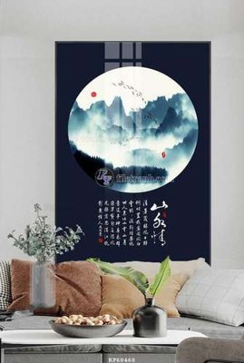 File gốc File tranh hiện đại pha lê gương KF60460 (PNG) nền trong suốt