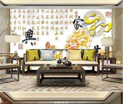 File PSD File tranh hiện đại pha lê gương KF60615 (gốc) nhiều lớp (multi-layer)