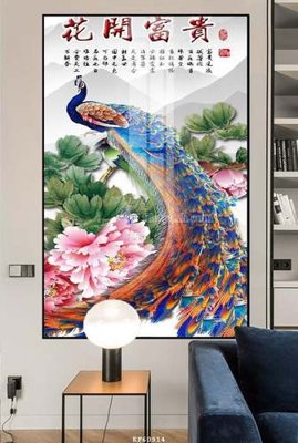 File gốc in ấn File tranh hiện đại pha lê gương KF60914 độ phân giải cao