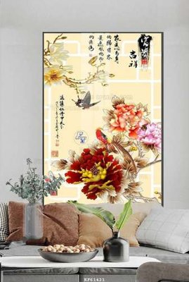 File tranh gốc File tranh hiện đại pha lê gương KF61421 (bản quyền) độc đáo