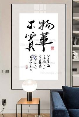 File in trần File tranh hiện đại pha lê gương KF61437 (bản gốc) bầu trời