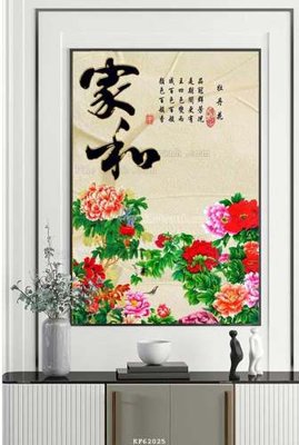 File gốc in mica File tranh hiện đại pha lê gương KF62025 chất lượng