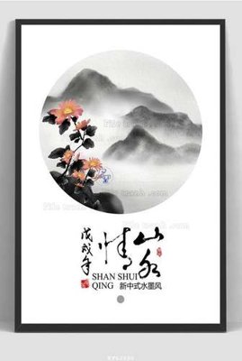 File gốc File tranh hiện đại pha lê gương KF62836 (in lụa) trang trí tường