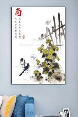 File gốc File tranh hiện đại pha lê gương KF62904 (thiết kế) độc quyền