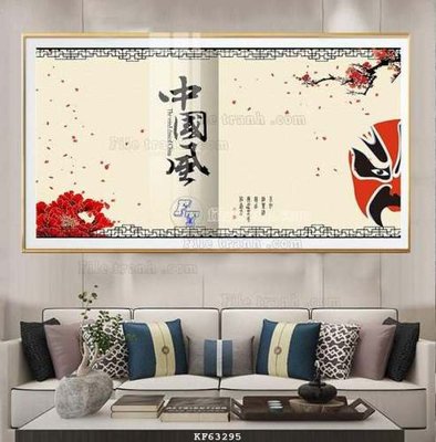 Tải file PSD File tranh hiện đại pha lê gương KF63295 (nguyên layer) để in