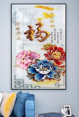 File tranh in mica File tranh hiện đại pha lê gương KF63531 (độ phân giải cao)