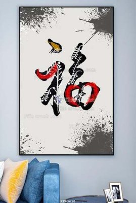 File PSD File tranh hiện đại pha lê gương KF63610 (bản gốc) đã tách nền