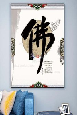 File tranh File tranh hiện đại pha lê gương KF63612 (bản gốc) treo quán cafe