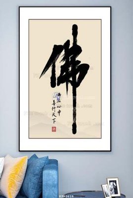 Hình ảnh file gốc in lụa File tranh hiện đại pha lê gương KF63618