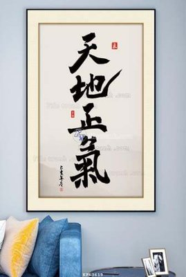 File tranh File tranh hiện đại pha lê gương KF63619 (gốc) chủ đề con người