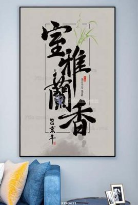 Tải file tranh File tranh hiện đại pha lê gương KF63621 (gốc) tại Filetranh.com