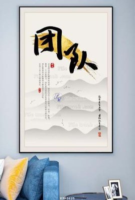 File gốc File tranh hiện đại pha lê gương KF63625 (in 3D) nghệ thuật