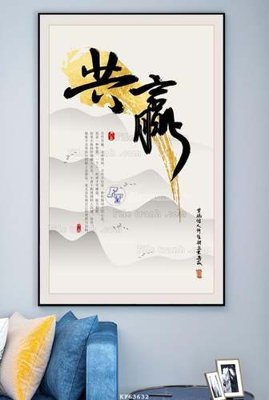 File gốc in mica File tranh hiện đại pha lê gương KF63632 chất lượng