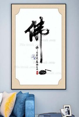 Download file File tranh hiện đại pha lê gương KF63641 (chất lượng in ấn)