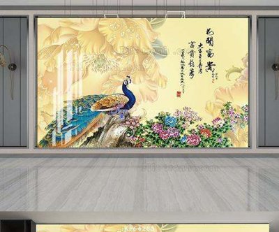 Hình ảnh gốc File tranh hiện đại pha lê gương KF64283 (để in khổ lớn)