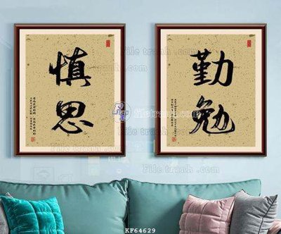 File tranh File tranh hiện đại pha lê gương KF64629 (ảnh gốc) không bị mờ