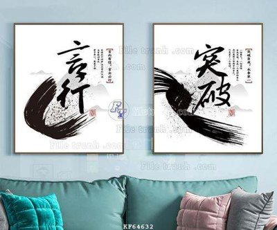 File in lụa File tranh hiện đại pha lê gương KF64632 (phong cảnh) File tranh hiện đại pha lê gương KF64632