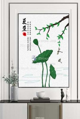 File in trần File tranh hiện đại pha lê gương KF65342 (file gốc) hoa văn 3D