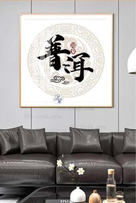 Tải file File tranh hiện đại pha lê gương KF65466 (gốc) làm tranh treo tường