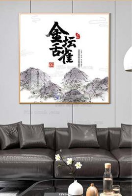 Tải file gốc File tranh hiện đại pha lê gương KF65478 (in tráng gương) 5DFile gốc File tranh hiện đại pha lê gương KF65478 (in ấn) phiên bản premium