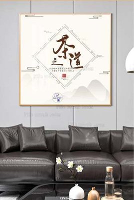 File tranh File tranh hiện đại pha lê gương KF65483 (gốc) chủ đề trừu tượng