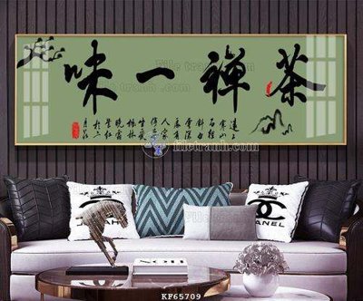 File tranh File tranh hiện đại pha lê gương KF65709 (ảnh gốc) in trần nhà