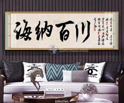 File in trần File tranh hiện đại pha lê gương KF65741 (bản gốc) 5D