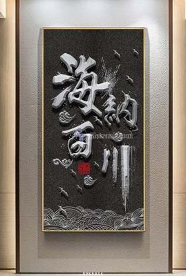 File tranh File tranh hiện đại pha lê gương KF65914 (ảnh gốc) in trần 3D