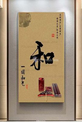 File tranh in tráng gương File tranh hiện đại pha lê gương KF65921 (siêu nét)