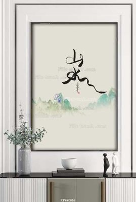 Tải file gốc File tranh hiện đại pha lê gương KF66206 (bản PSD) còn layer