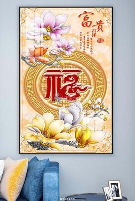 File gốc File tranh hiện đại pha lê gương KF66459 (thiết kế) độc quyền