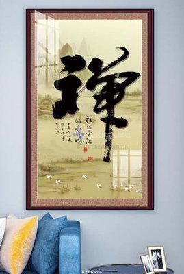 Tải file File tranh hiện đại pha lê gương KF66494 (ảnh gốc) 300dpi File tranh hiện đại pha lê gương KF66494