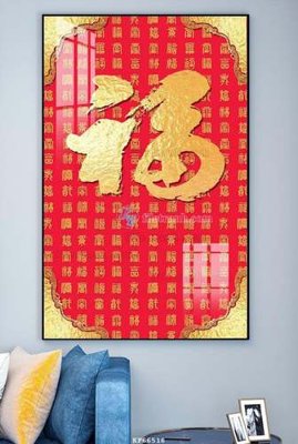 File gốc File tranh hiện đại pha lê gương KF66516 (vector) cho in ấn