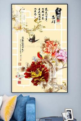 Tải file gốc File tranh hiện đại pha lê gương KF66533 (để in lụa)