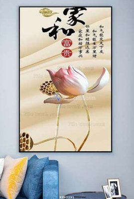 Tải file File tranh hiện đại pha lê gương KF67291 (ảnh gốc) in gạch men